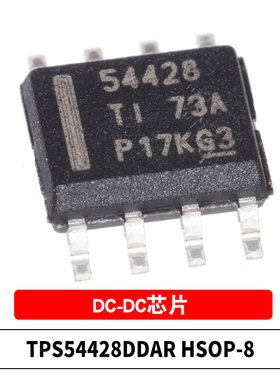 原装 TPS54428DDAR HSOP-8 丝印54428 4A同步降压转换器DC-DC芯片