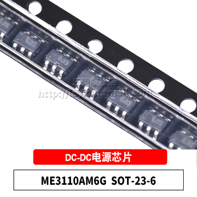 ME3110AM6GSOT23-6DC-DC芯片