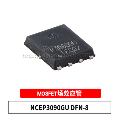 NCEP3090GUDFN-8MOS场效应管