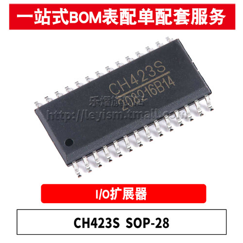 原装CH423SSOP-28I/O扩展芯片