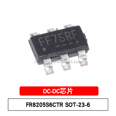 原装 FR8205S6CTR SOT-23-6 丝印FF7 DC-DC芯片 同步降压调节器IC