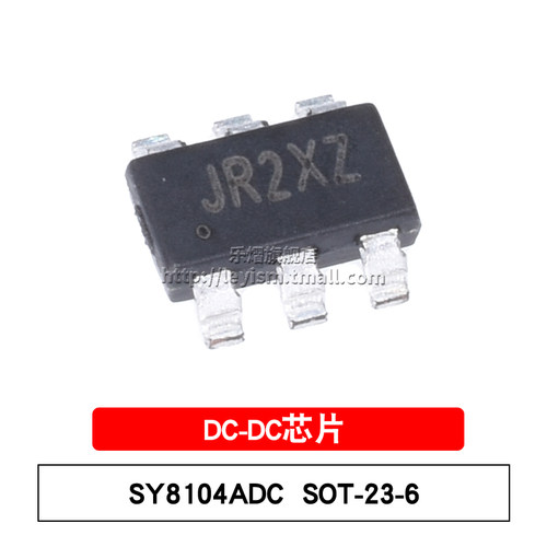SY8104ADC同步降压器DC-DC芯片