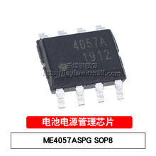 全新原装 ME4057ASPG 4057A 贴片SOP-8 4.2V锂离子电池线性充电器