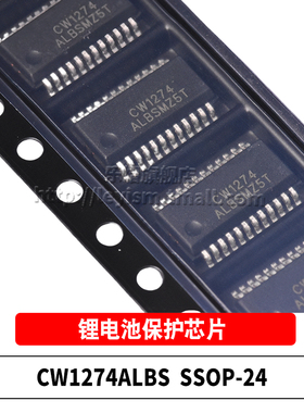 原装 CW1274ALBS SSOP-24 带级联功能的4~7串锂电池保护芯片