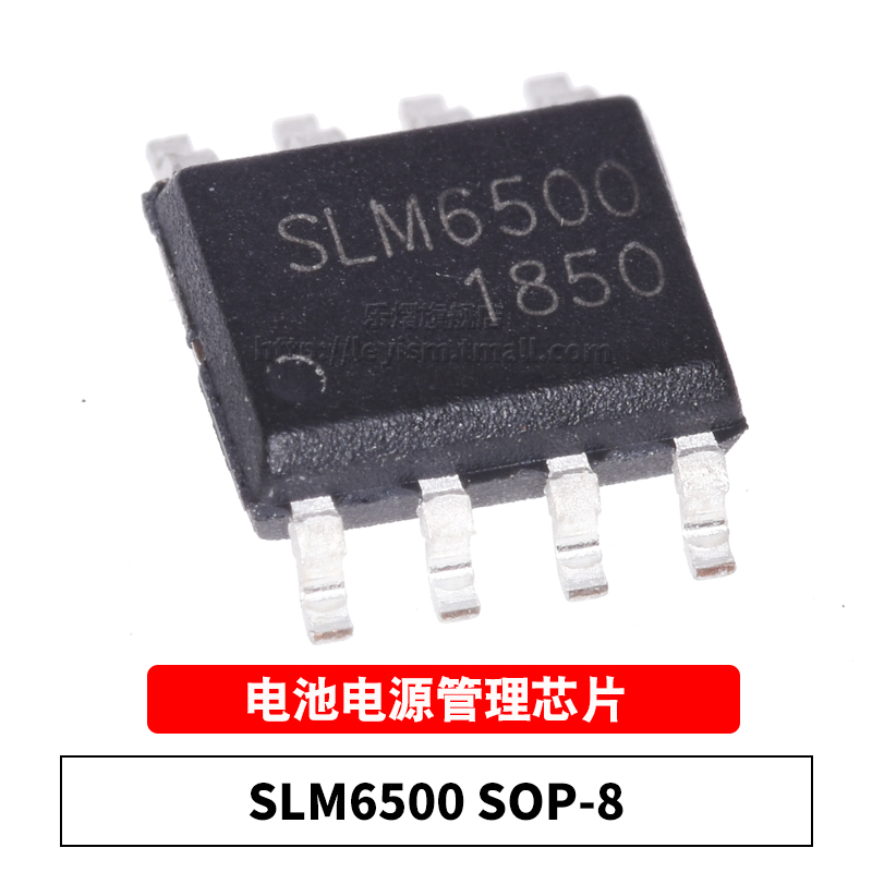 SLM1302SLM6300SLM6600芯片