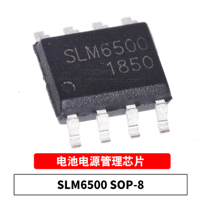 SLM1302SLM6300SLM6600芯片
