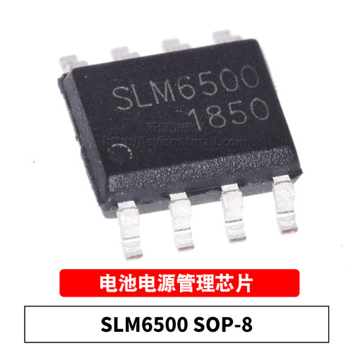 SLM1302SLM6300SLM6600芯片