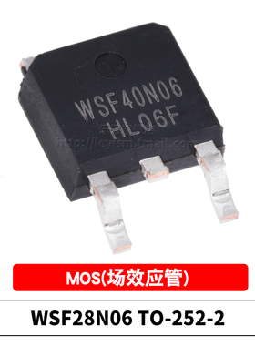 原装 贴片MOS WSF28N06 TO-252-2(DPAK) N沟道 60V/28A 场效应管
