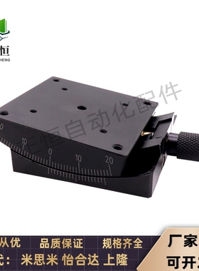 米思米款 GFSG25-20/35/-NR GFSG40-25/40/60/-NR 弧度滑台X轴