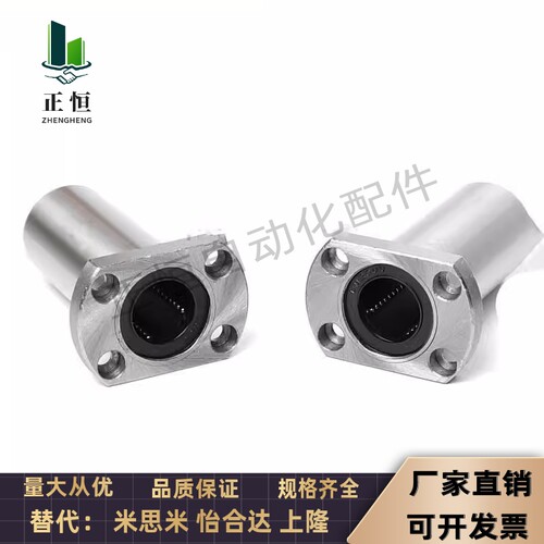 底座用支座对边法兰型RBN01/02 RBN31/32/03-d10/d12/d16/d20/D25