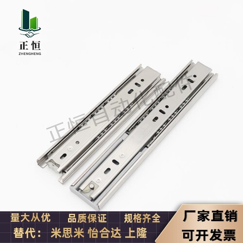 上隆同款 抽屉滑轨 DRS-L250 300 350 400 450 500