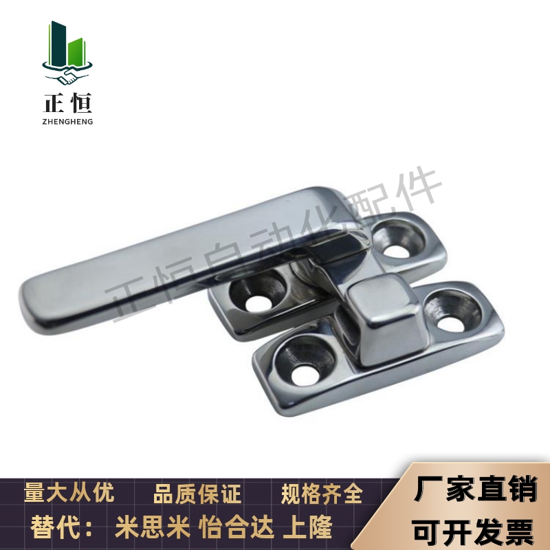 FHS31/FHS41-L80/L100旋转扣不锈钢把手LCR LCL拉手