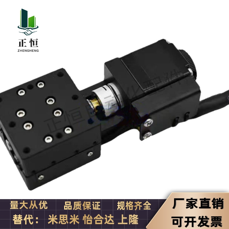 怡合达款XY轴E-EHY02-4015/E-EHY02-6020/6030滚珠丝杆电动滑台