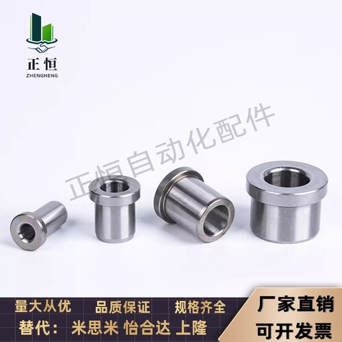 定位销用衬套 肩型JBH JBHN JBHM JBHMN3 5 6 8-5 10 12 13 16 20