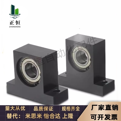 轴承座组件 T型 BGMWB BGMW6903ZZ 6003ZZ 6904ZZ-30 40 50 60