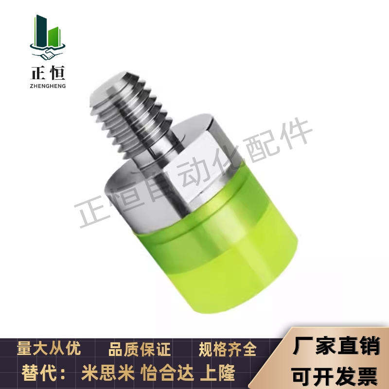 聚氨酯带扳手防撞头PSHEH6/PSHEMH/URLH/USLH-8/10/12/16/20