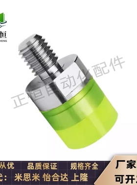 聚氨酯带扳手防撞头PSHEH6/PSHEMH/URLH/USLH-8/10/12/16/20