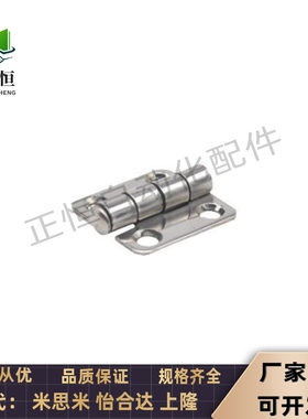 SHHPS5/6/8/845-2/3/C-SHHPSDN/SHHPSK不锈钢SHHPT蝶形铰链SHHPSD