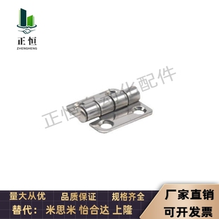 845 SHHPS5 SHHPSDN SHHPSK不锈钢SHHPT蝶形铰链SHHPSD