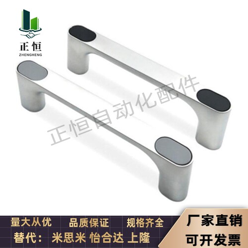 XAB76 L100 L120 L150带盖外装把手XAE93/91-L100 锌合金方型拉手