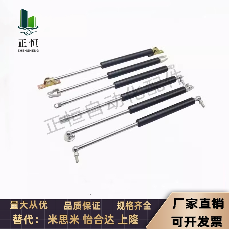 GSB 15/18/22/28-A/B/C/D-S50/S60/S70/S80/S90氮气汽弹簧支撑杆