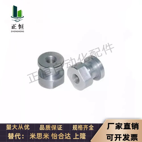 米思米浮动接头C-FJR4-0.7 C-FJR5-0.8 C-FJR6-1.0 C-FJR8-1.25