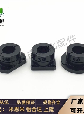 高品质指向轴支座GBJ01/GBJ02/GBJ06-D8-D10-D12-d15-d16-D20-D25