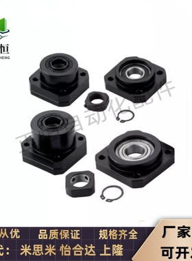 丝杆支座轴承座 ACJK ACJF ECJK ECJF FCJK FCJF8/10/12/15/20/30