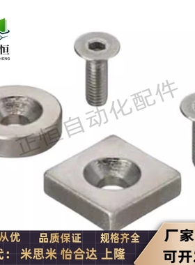 带座磁铁BMF01/11 BMF21-A8-A10-A12-A15-A20-A25 HXCC HXCS HXCR