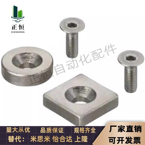 带座磁铁BMF01/11 BMF21-A8-A10-A12-A15-A20-A25 HXCC HXCS HXCR