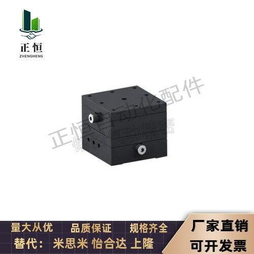EJB61/62-25/40/60燕尾槽式手动位移台 精密型 螺杆驱动型 XY轴