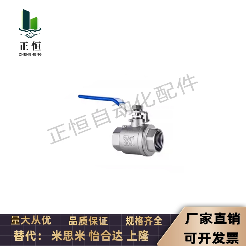 XZL91 96-02 03 04 06 08 12 16全不锈钢球阀 单片式/双片式大流