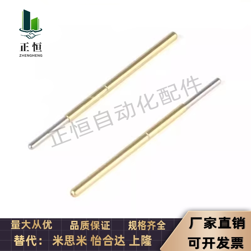 探针NPM100/125/PPM156-V B A1 VH米思米NRM/CR/SC/WW/PRM