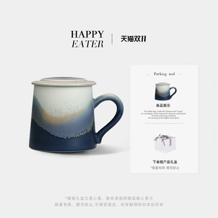 HE景德镇手工手绘马克杯家用咖啡杯陶瓷杯碟套装山海蓝拿铁杯送礼