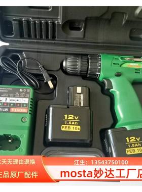 `电动螺丝钻充电手电钻DVD12SA家用电转MT1008充电器FEB1