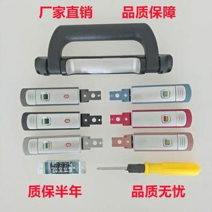 `行李箱锁密码锁配件固定锁头旅行箱密码箱包锁拉杆箱配件下压锁