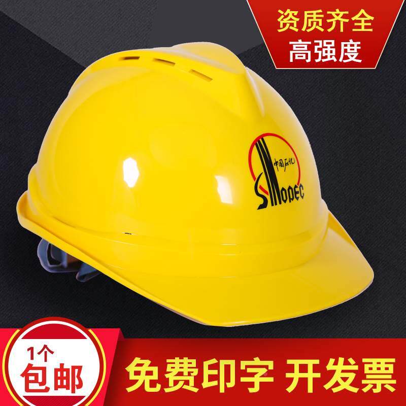 德国进口高强度安全帽工地施工劳保防护头盔领导监理电力帽国标加