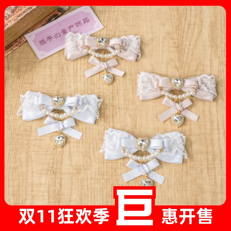 天蕾系量产型打褶蕾丝蝴蝶结头饰abs珍珠链条双马尾手作发夹饰品