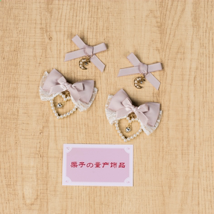 栗子家星月蝴蝶结爱心吊坠蕾丝发夹量产型蕾蕾系头饰lolita边夹