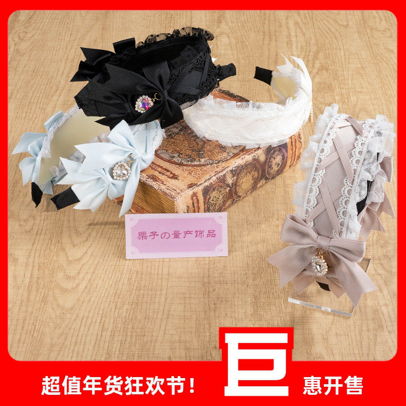黑色lolita蕾丝交叉绑带蝴蝶结爱心水钻吊坠发箍天蕾系量产型发饰