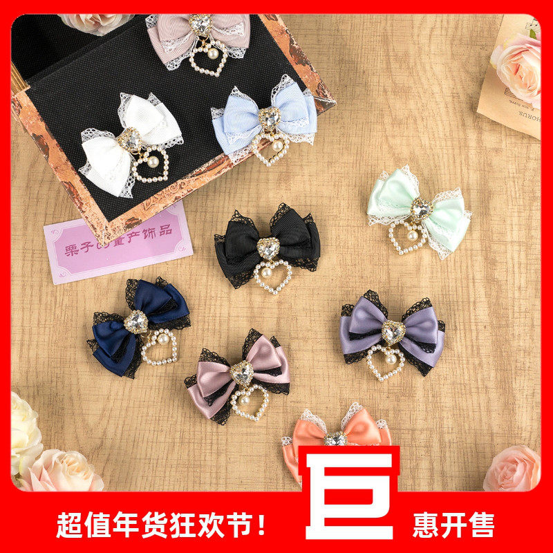 蕾蕾系黑粉色量产型手作蕾丝蝴蝶结爱心水钻发夹迷你边夹可爱少女,模玩/动漫/周边/娃圈三坑/桌游,lolita洛丽塔配饰小物/道具,淘宝优惠券,粉丝福利购,淘宝优惠卷