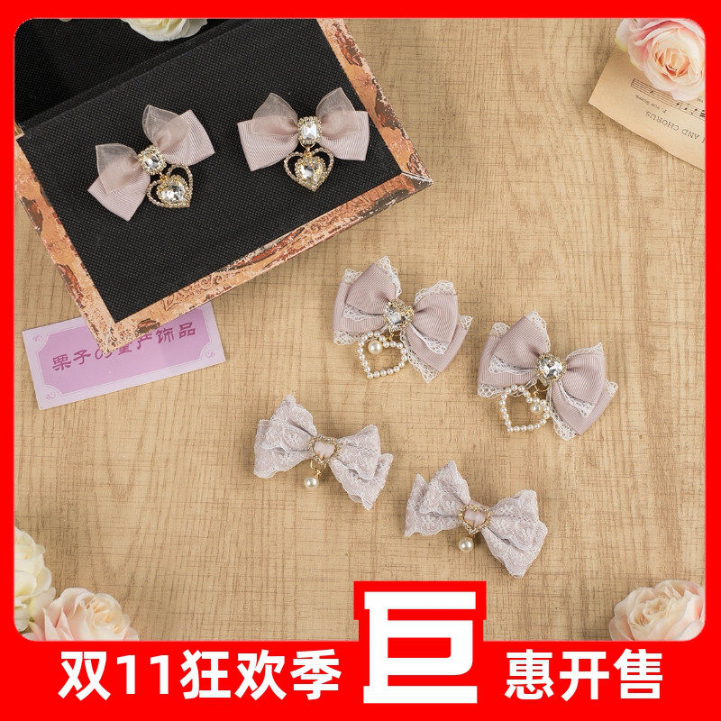 蕾蕾系量产型爱心水钻蕾丝蝴蝶结发夹对夹少女百搭边夹头饰可爱