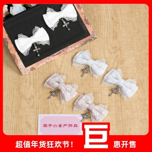 哥特暗黑辣妹风爱心蕾丝迷你蝴蝶结发夹量产型百搭双马尾甜酷头饰