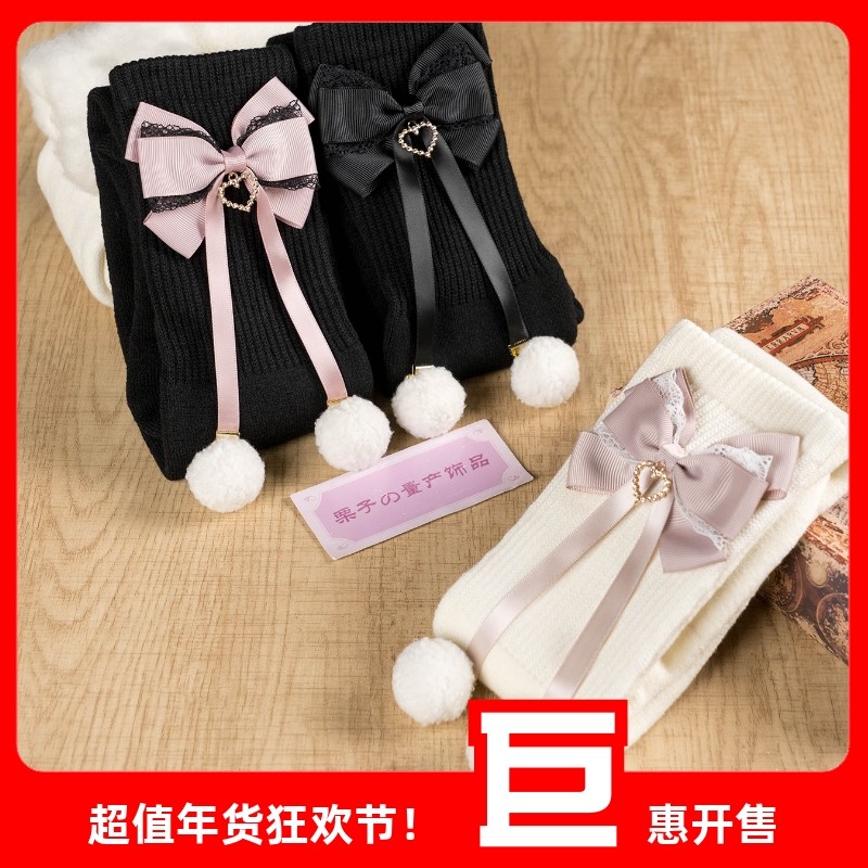 加绒超保暖！天蕾系量产型蝴蝶结毛球超厚绒保暖过膝袜洛丽塔袜子,女士内衣/男士内衣/家居服,长筒袜,淘宝优惠券,粉丝福利购,淘宝优惠卷