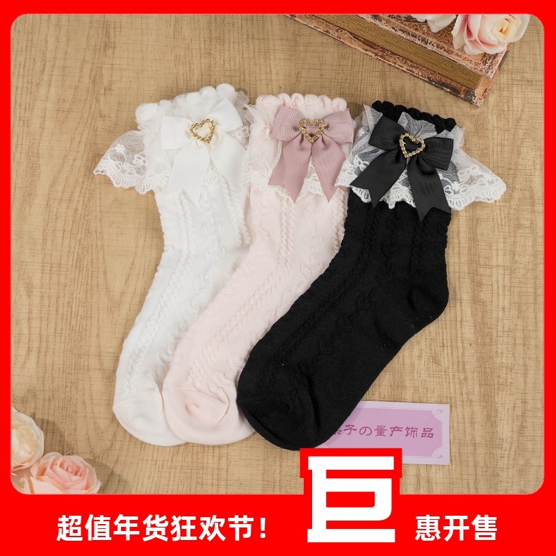 日系花边棉袜子天蕾系量产型jk爱心暗纹蝴蝶结短袜lolita可爱少女,女士内衣/男士内衣/家居服,短袜,淘宝优惠券,粉丝福利购,淘宝优惠卷