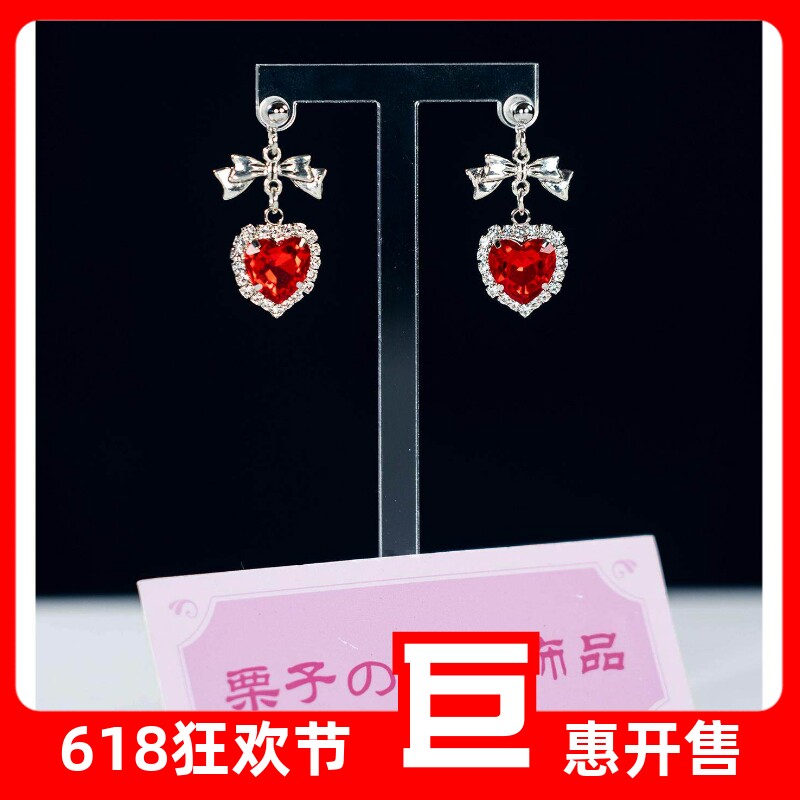 日系二次元天蕾系蝴蝶结爱心吊坠s925银针环耳坠耳钉耳夹优爱同款
