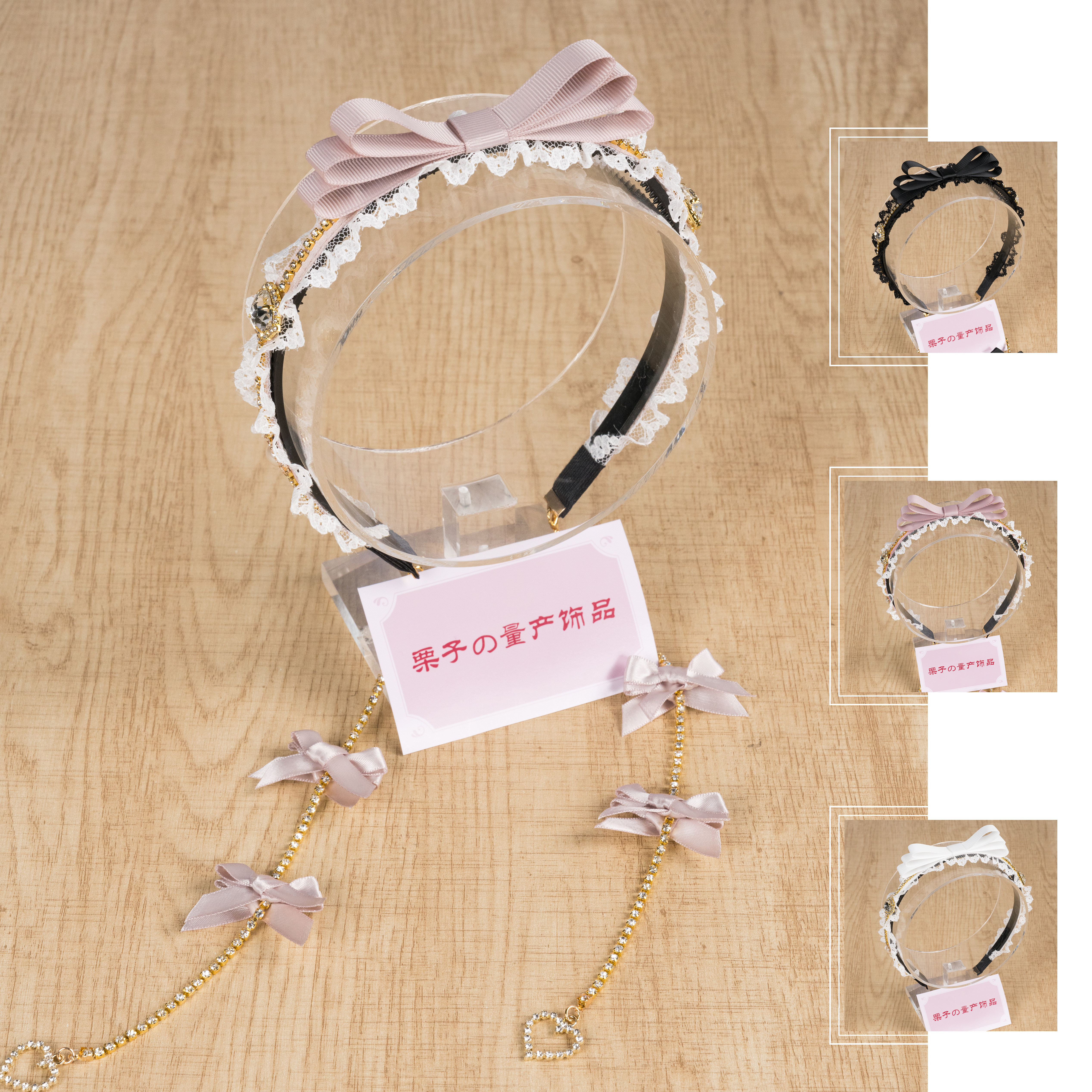 栗子家蕾蕾系量产型流苏蝴蝶结宝石蕾丝发箍少女甜美可爱日韩淑女