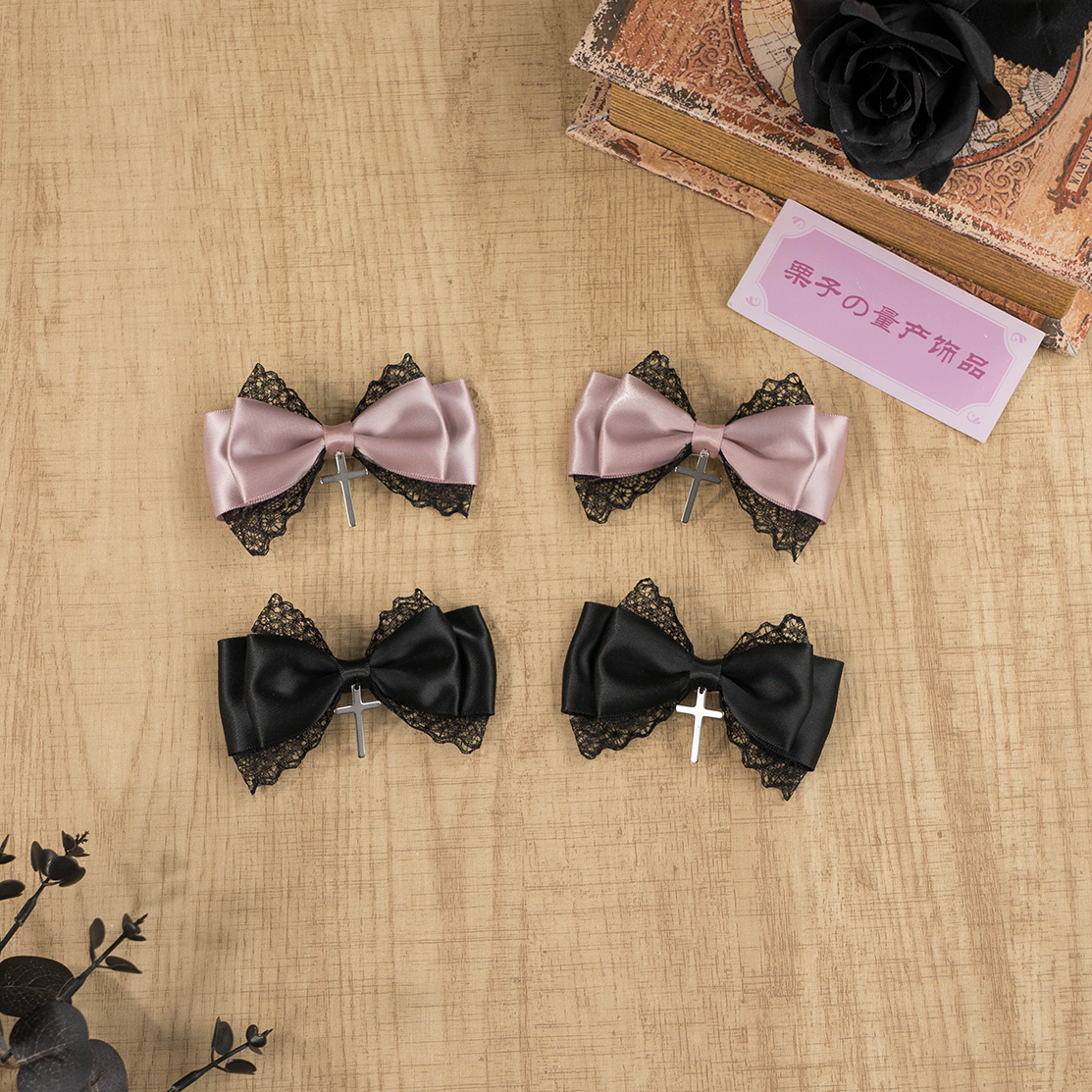 日系少女百搭边夹十字架蕾丝