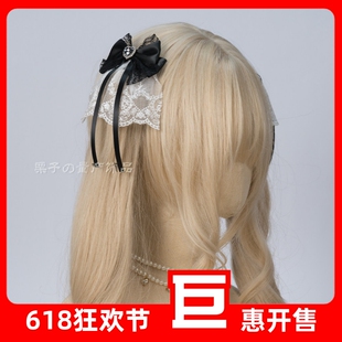 栗子家长款蕾丝裙摆蝴蝶结发夹少女双马尾边夹蕾蕾系量产型头饰