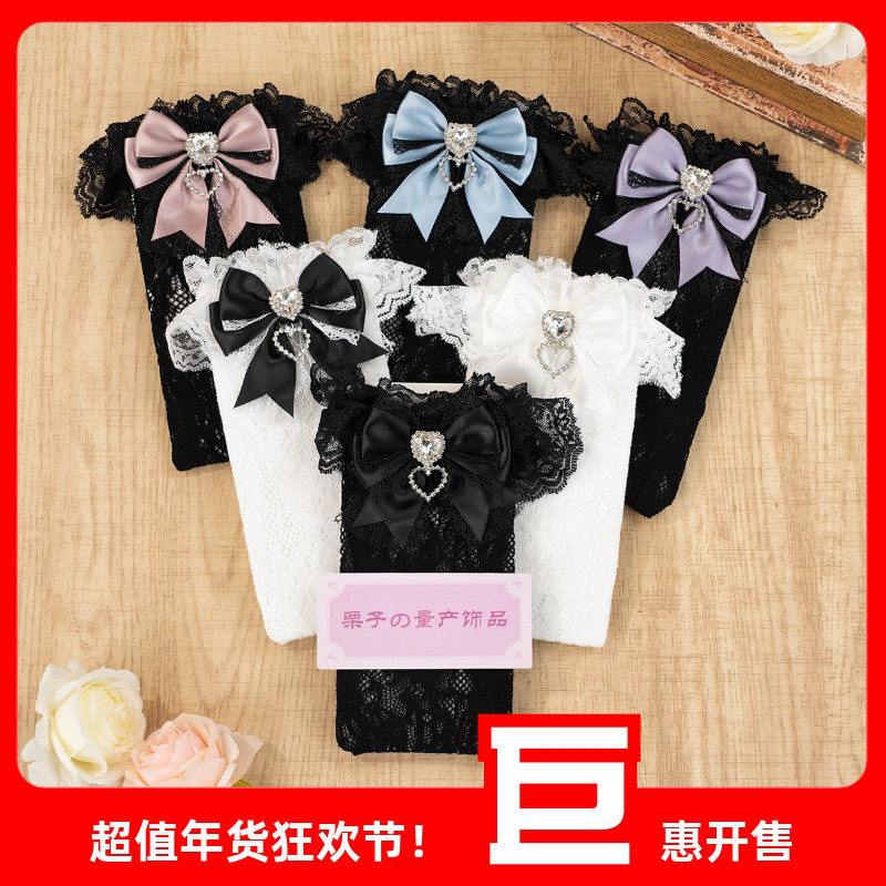 日系手作天蕾系量产型水钻爱心蝴蝶结蕾丝过膝袜子中筒短袜lolita,模玩/动漫/周边/娃圈三坑/桌游,lolita洛丽塔袜子,淘宝优惠券,粉丝福利购,淘宝优惠卷